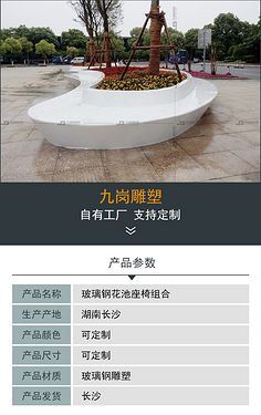 异形花坛中的神秘叶片与秘境采集椅