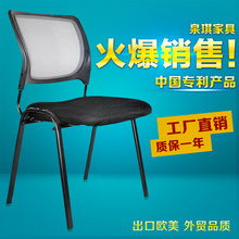如何找到与【德辉家具】耐用透气办公椅相似的单品？